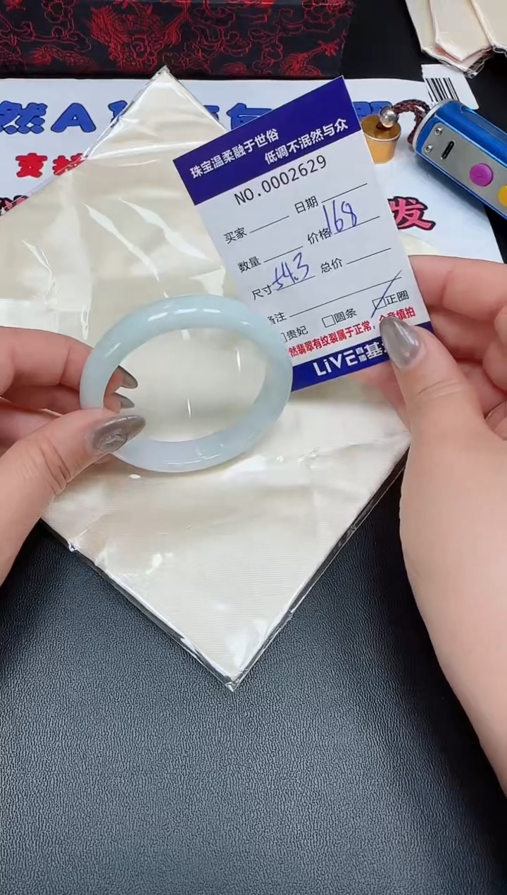 【闪购商品】翡翠手镯未镶嵌天然翡翠A货