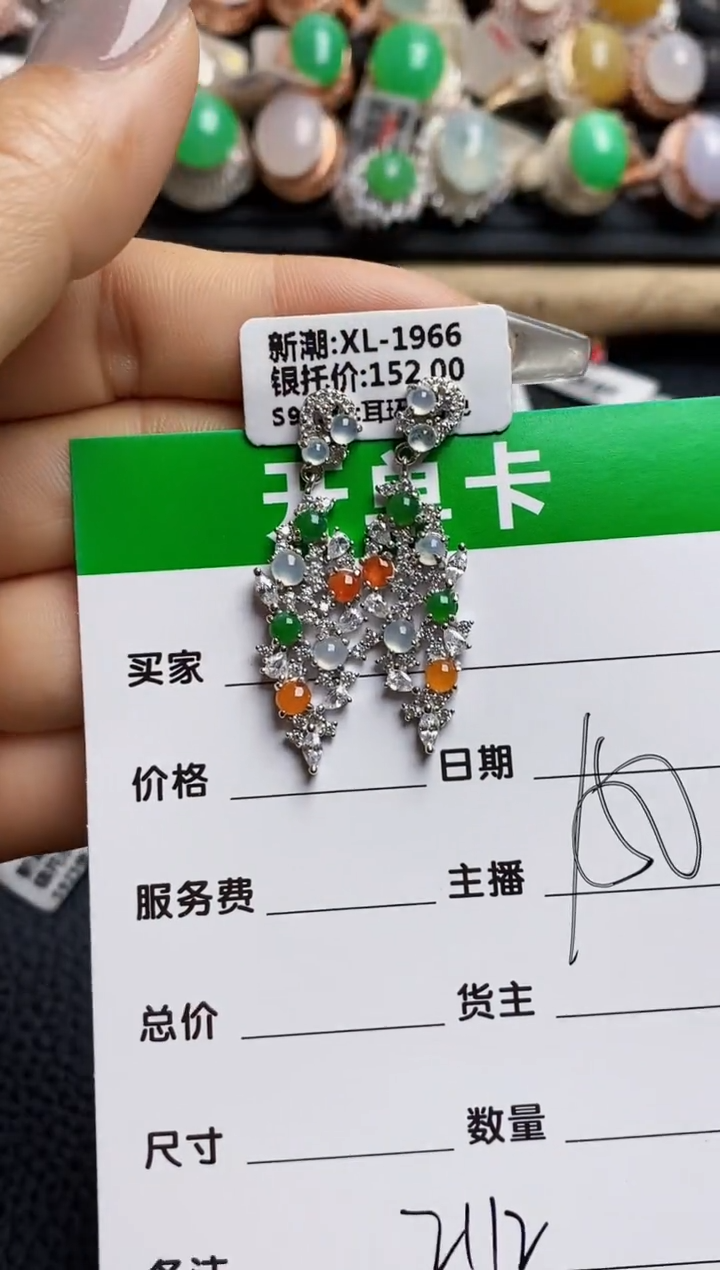 【闪购商品】翡翠戒指银S925镶嵌2112