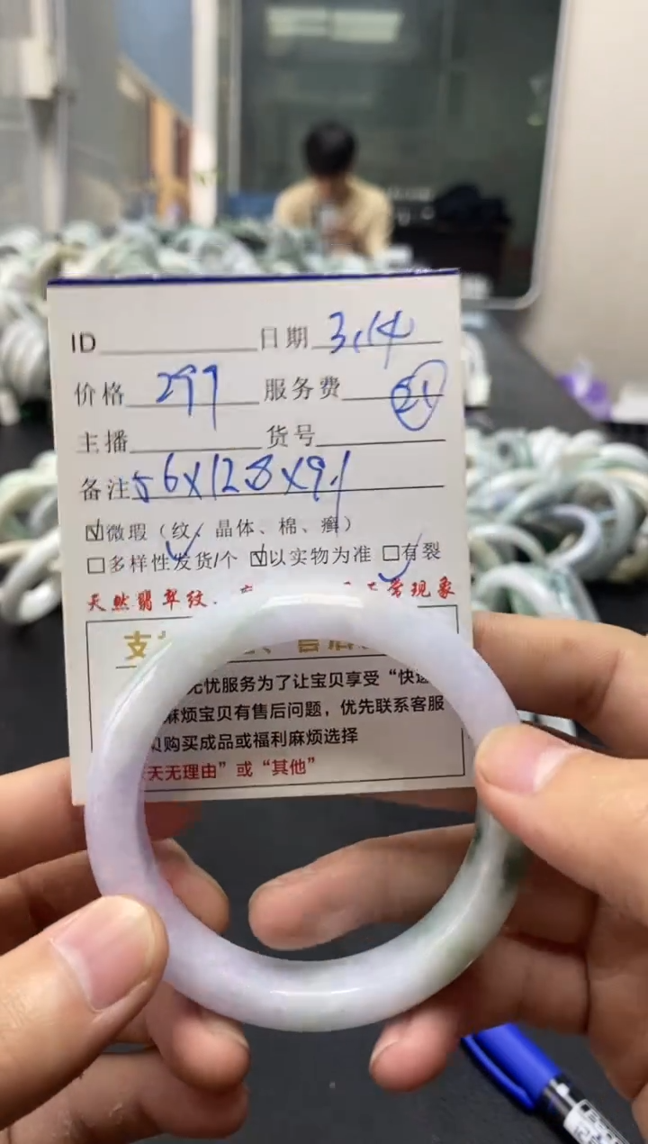 【闪购商品】翡翠未镶嵌手镯手镯