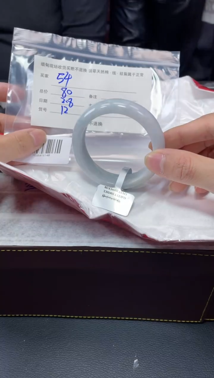 【闪购商品】翡翠手镯未镶嵌毛货手镯需精细抛光/