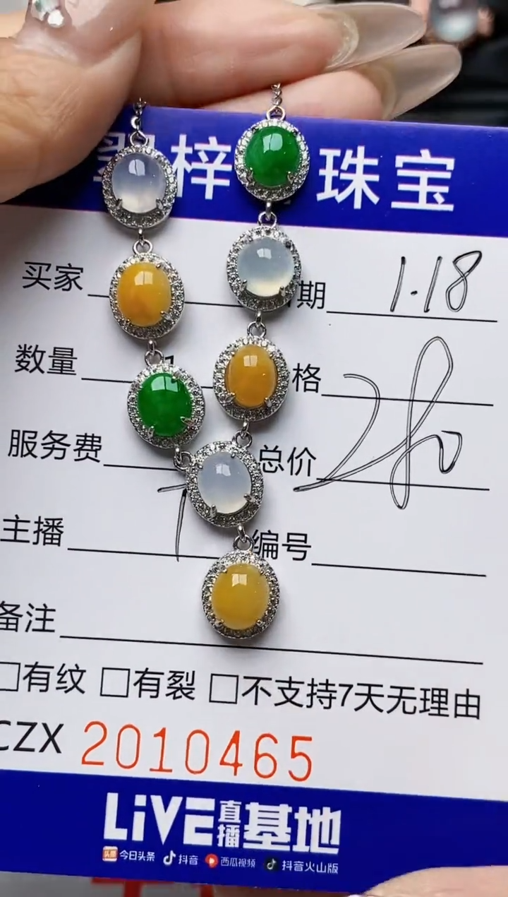 【闪购商品】翡翠戒指银S925镶嵌0465