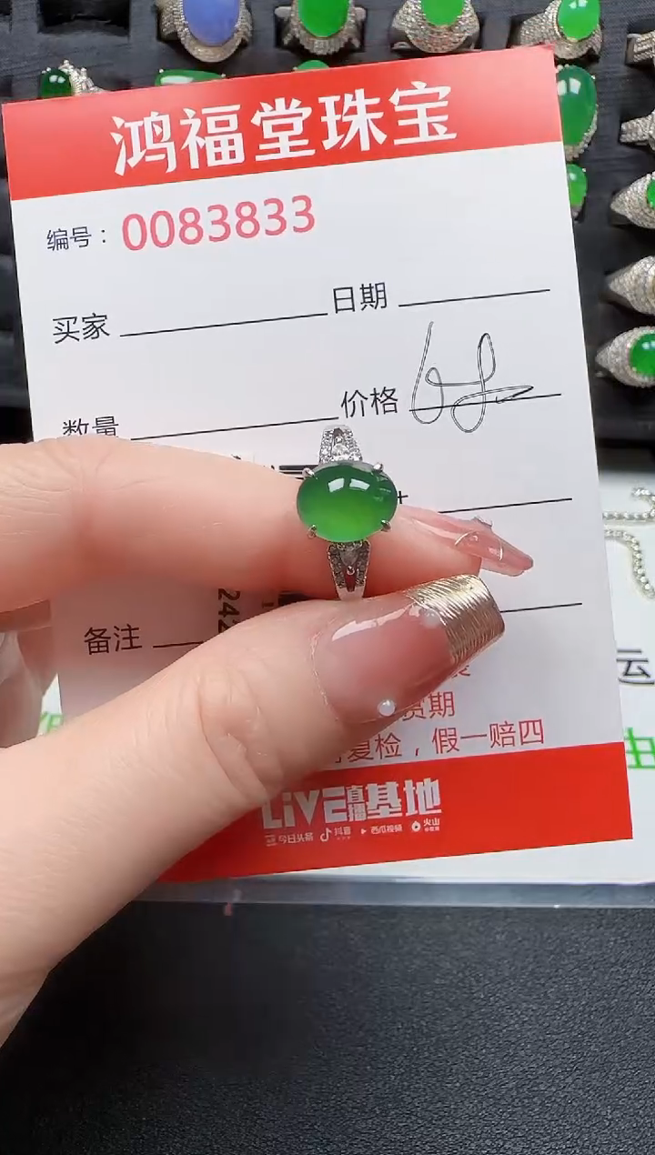 【闪购商品】翡翠戒指银S925镶嵌3233