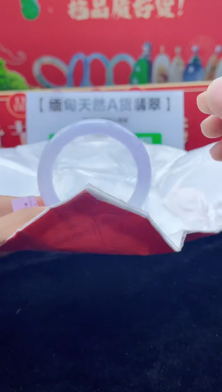 【闪购商品】翡翠手镯未镶嵌27手镯