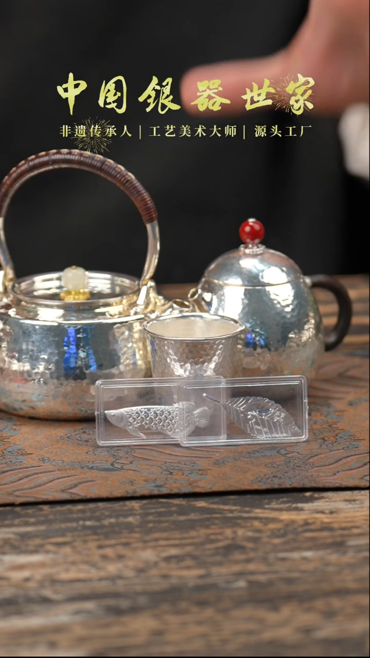 【闪购商品】北村提梁＋素面龙蛋＋1个主人杯