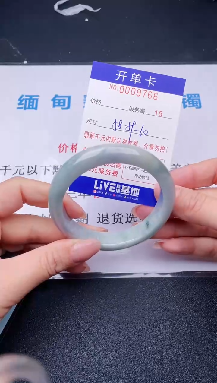 【闪购商品】翡翠手镯未镶嵌66天然翡翠A货