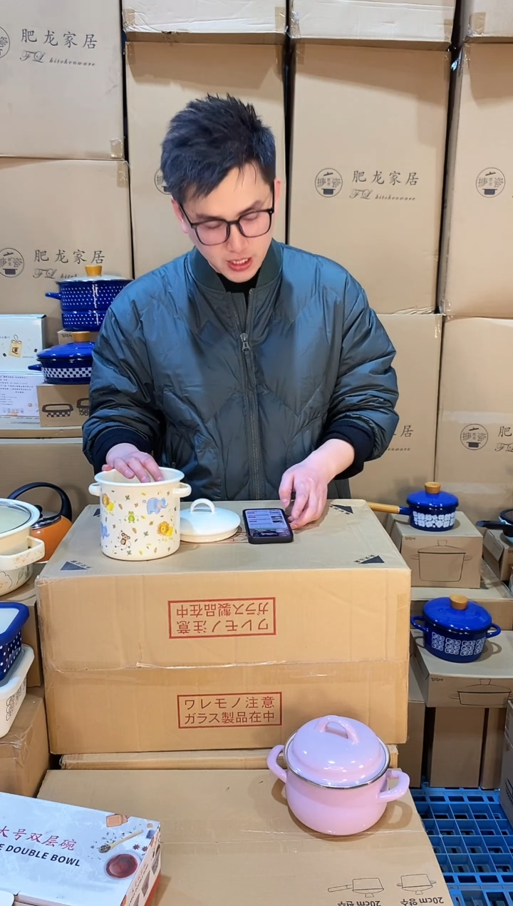 搪瓷单层樱花400ml瓷盖保温杯