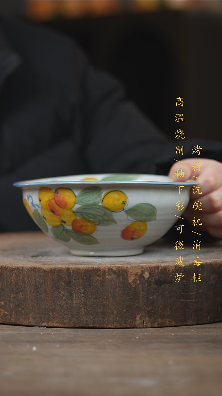 瓷片景德镇高温釉下彩（食品级）