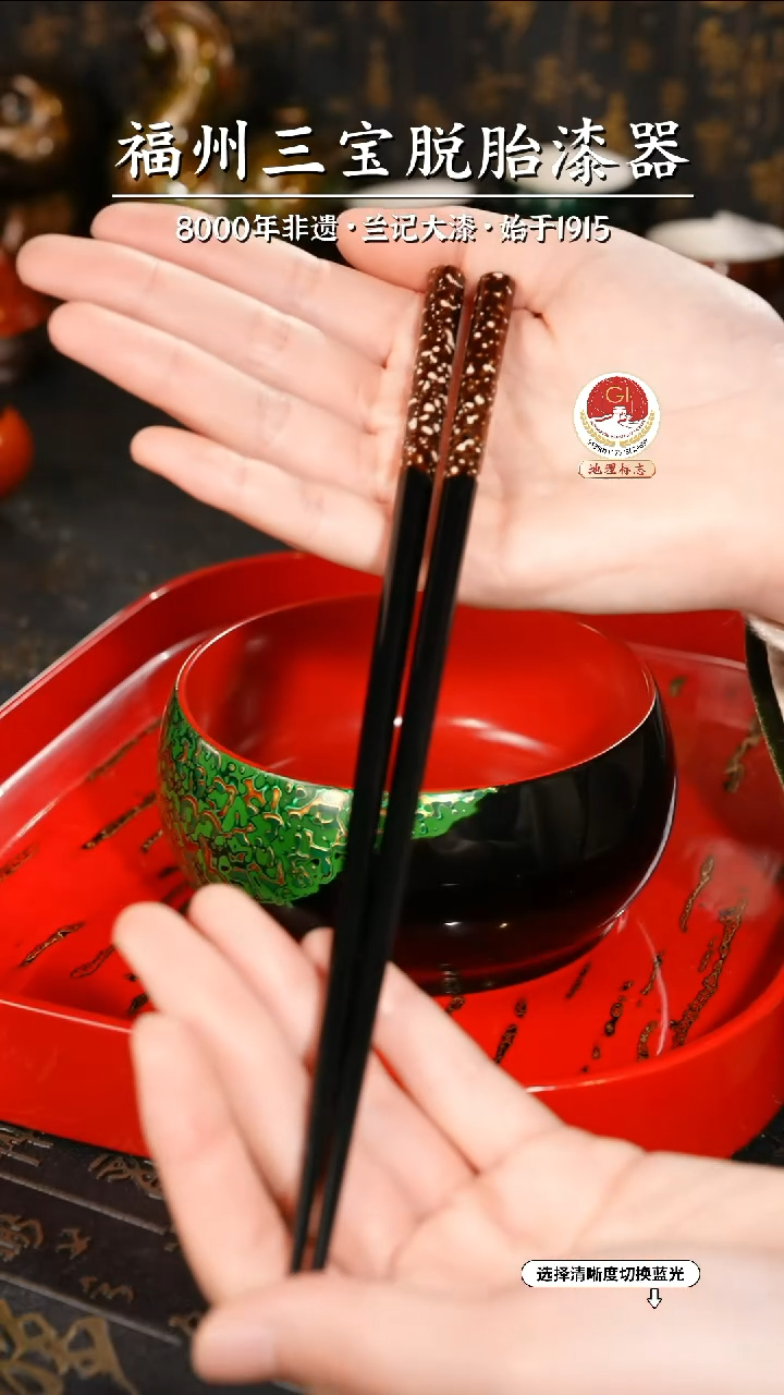 【闪购商品】大漆漆器 黑金漆筷