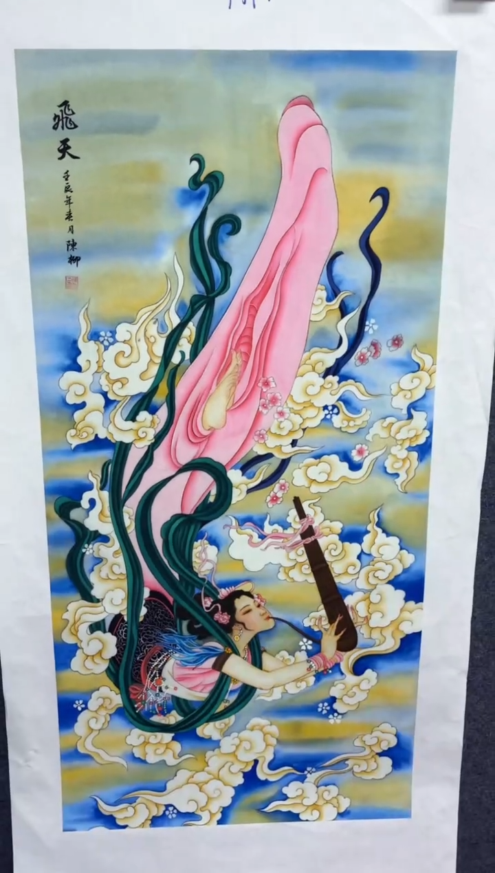 悦白书画年画年画A19