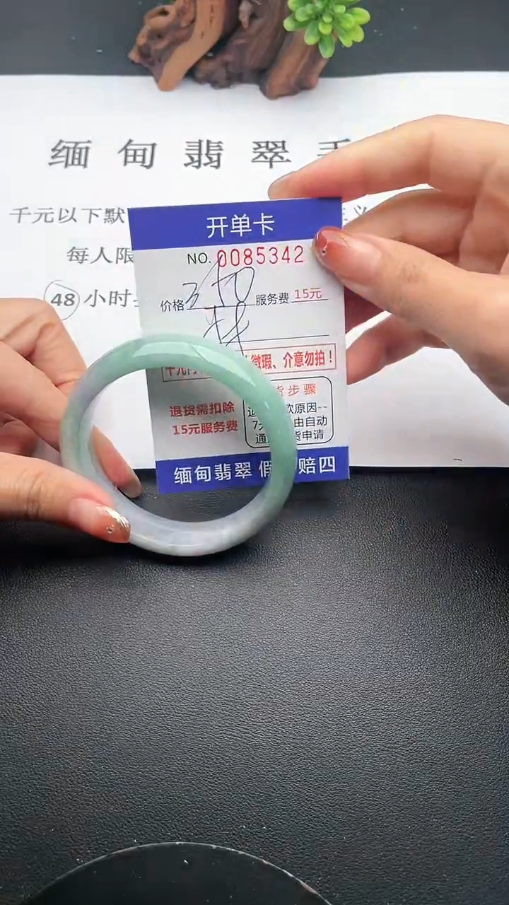 【闪购商品】42手镯即见即所得拍啥发啥