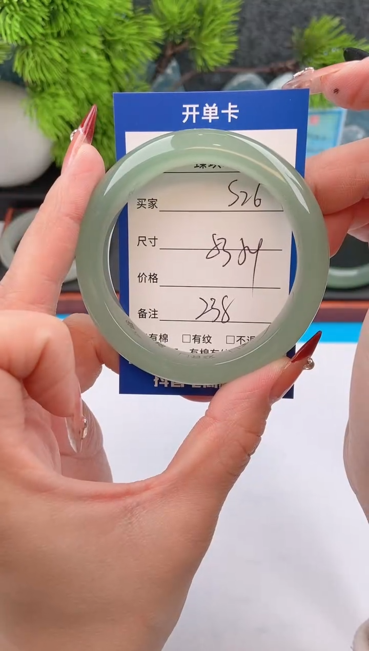 【闪购商品】石英质玉手镯未镶嵌s26东陵玉微色差