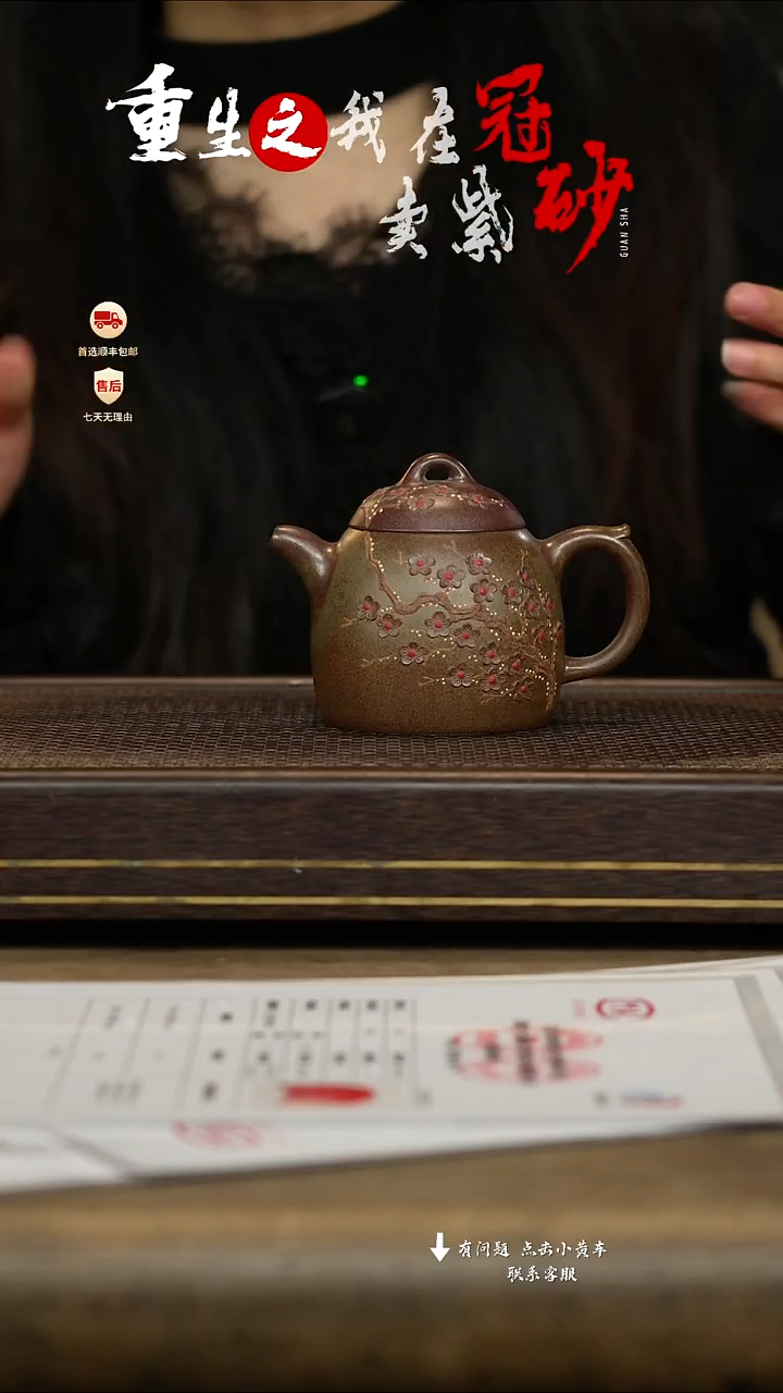 冠砂茶器紫砂茶壶08