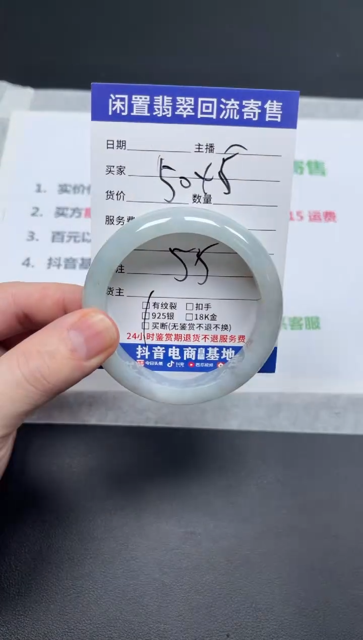翡翠手镯未镶嵌L*天然缅甸翡翠A货手镯
