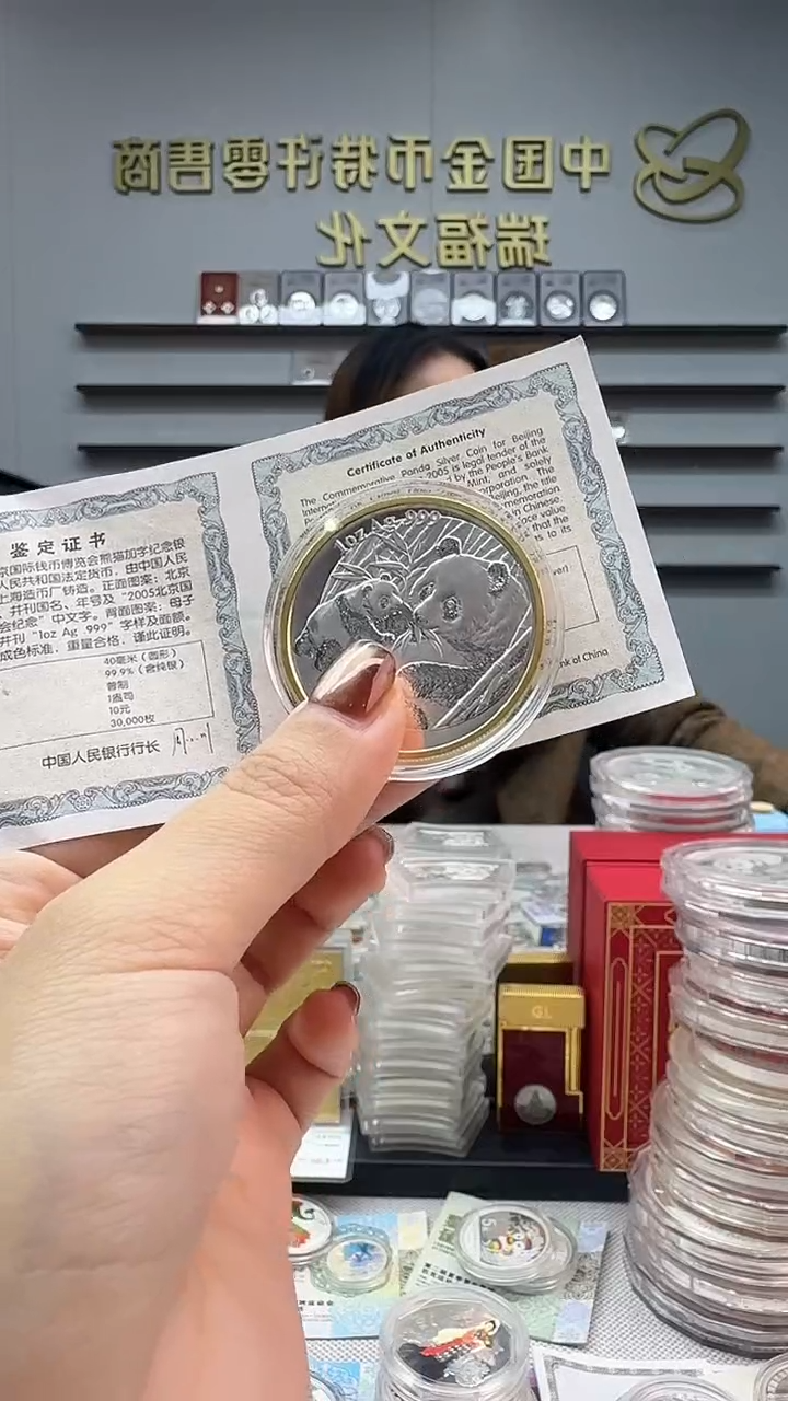 纯银2005年钱博会银币1盎司