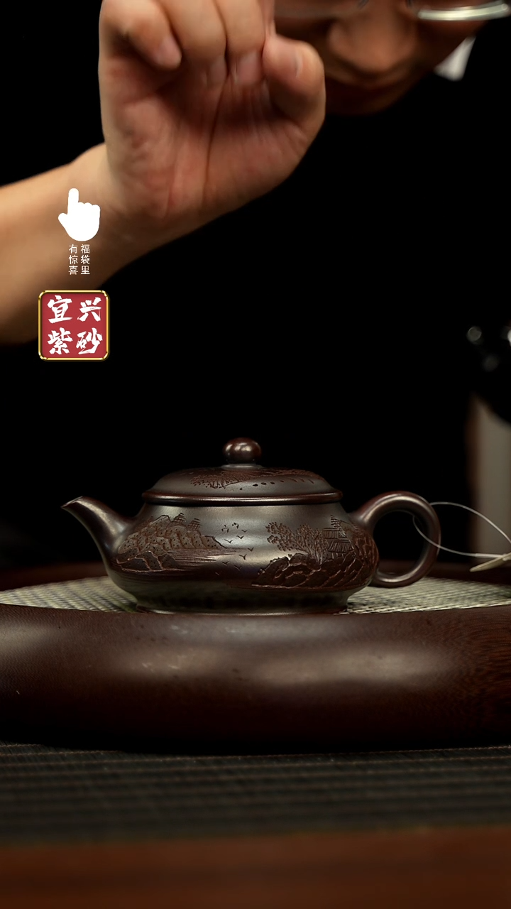 【闪购商品】紫砂壶h8287h8287h8287