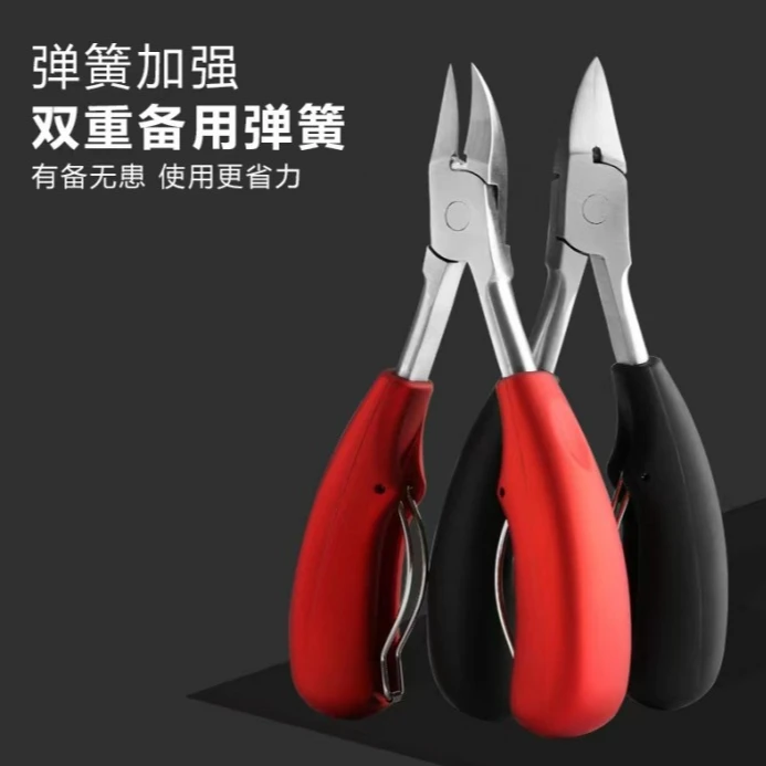 抢 家用指甲刀斜口指甲刀尖嘴大号大开口修剪指甲剪