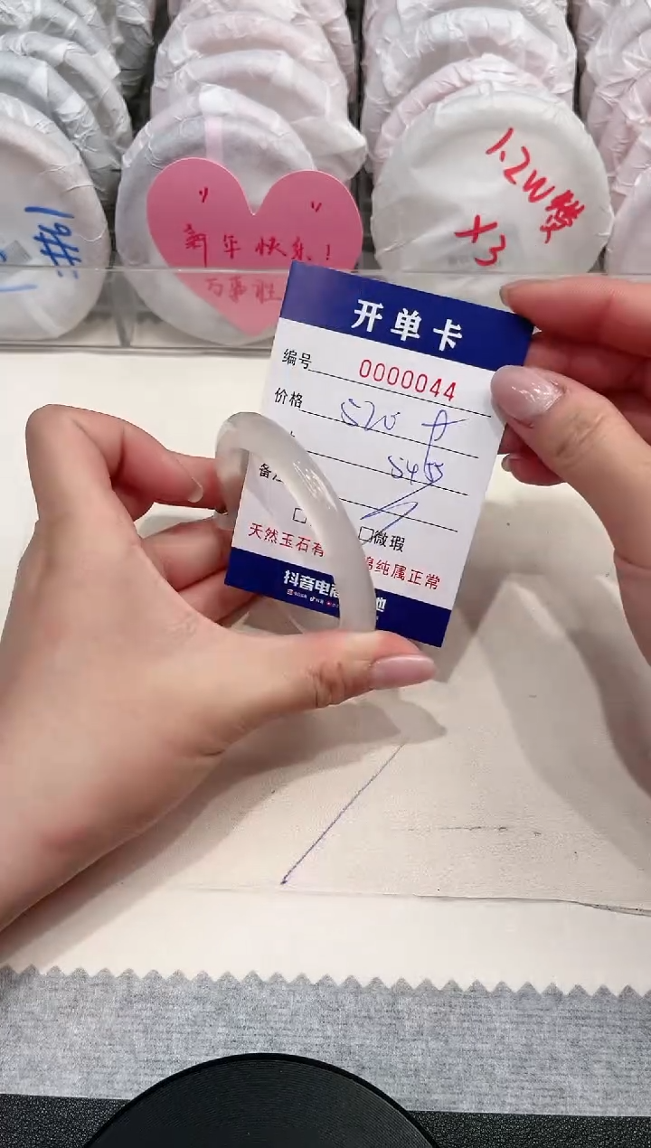 【闪购商品】玛瑙/玉髓手镯未镶嵌44