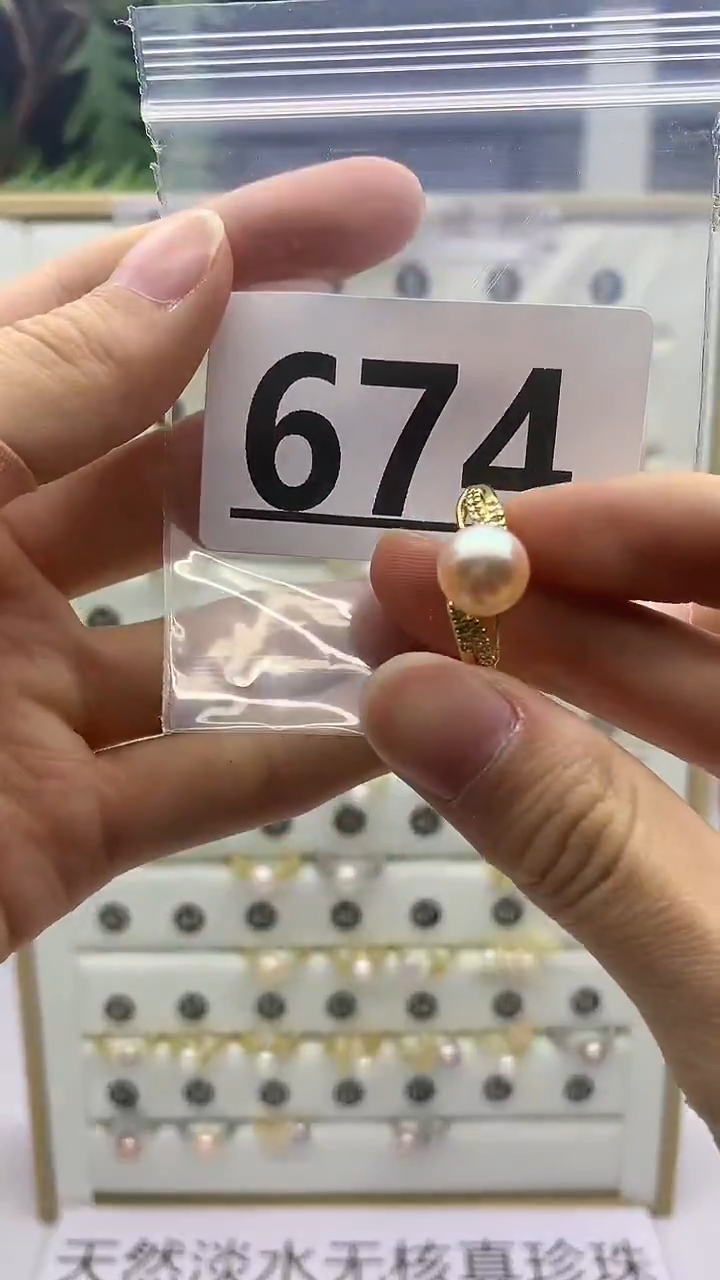 合金珠宝奇石淡水珍珠674