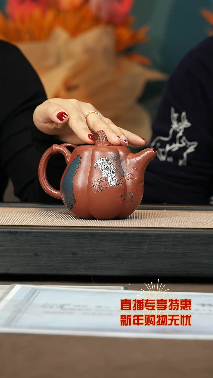 【闪购商品】紫砂茶壶【P052】南瓜320c