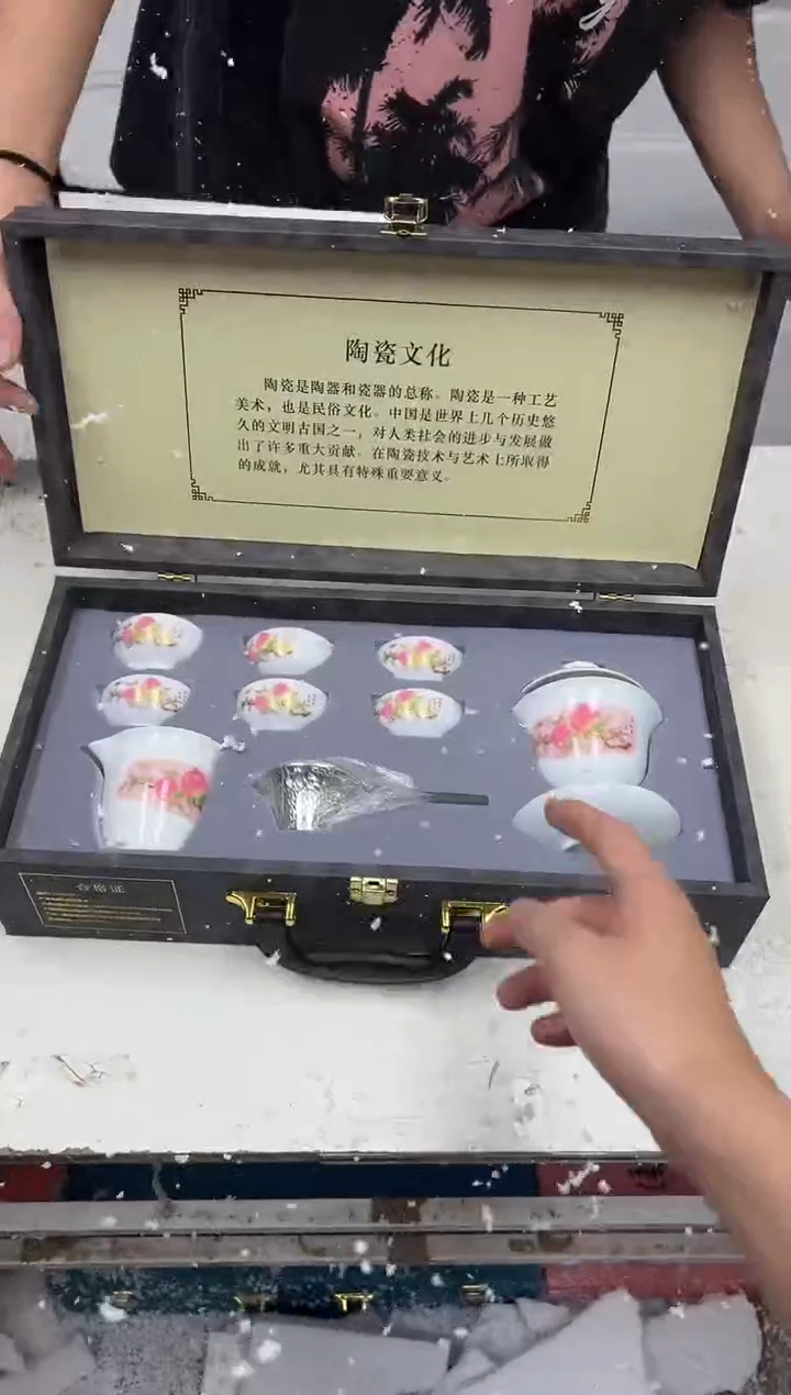 瓷片其他其他其他