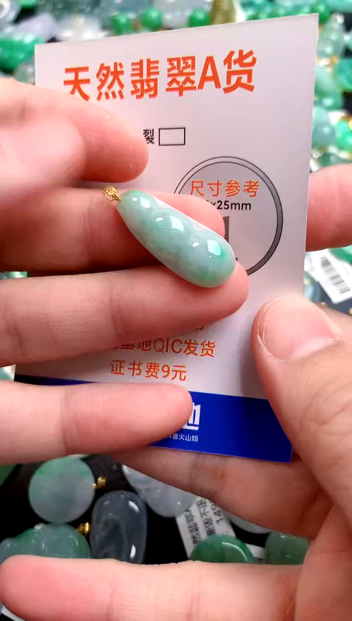 颈饰18K金镶嵌翡翠25100556