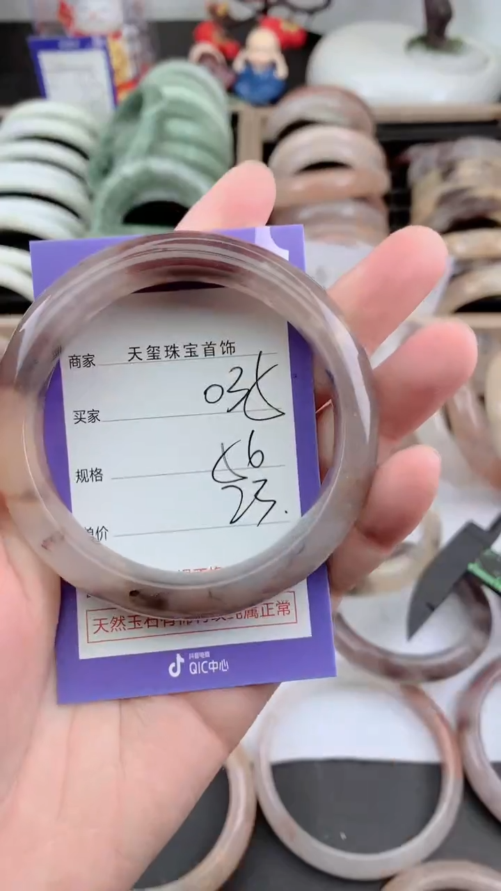 未镶嵌手镯石英质玉035