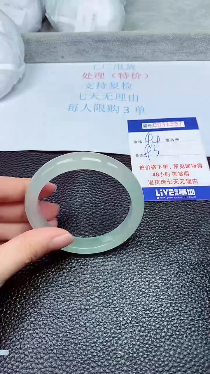 饰品拍下以实物为准31397
