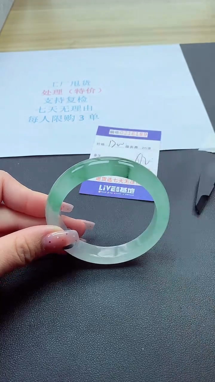 0以实物为准0000216189