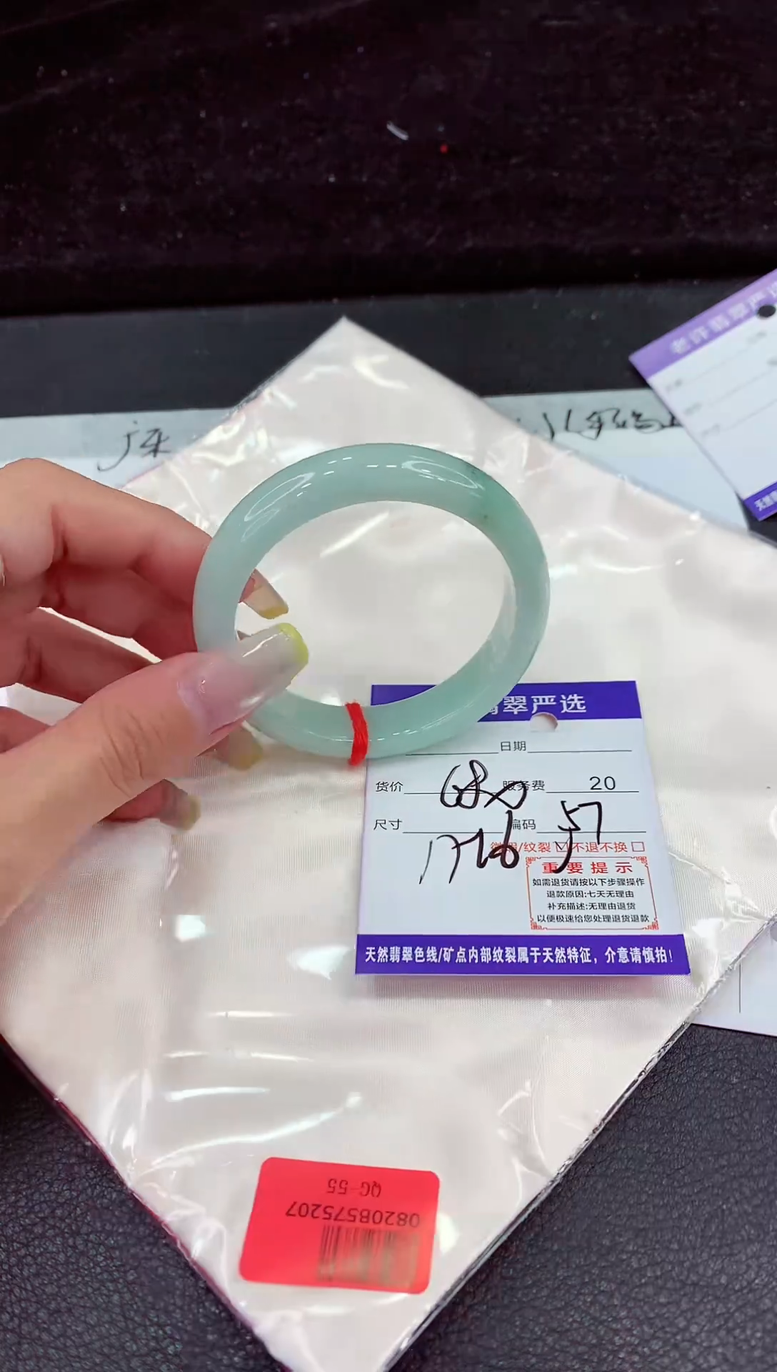 未镶嵌手镯翡翠111111111111