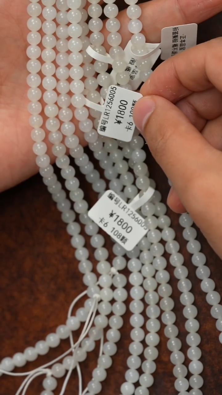 颈饰未镶嵌和田玉多样性发货拍一发一 6 LR 