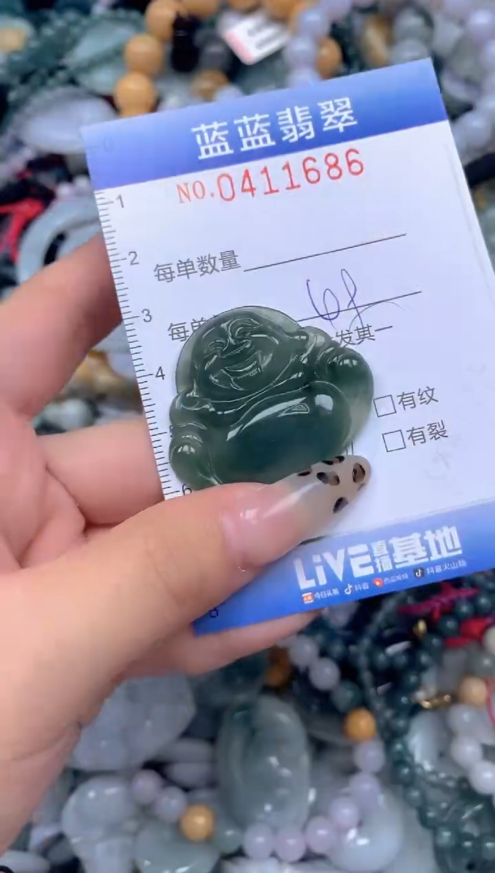 颈饰未镶嵌翡翠闪购0411686