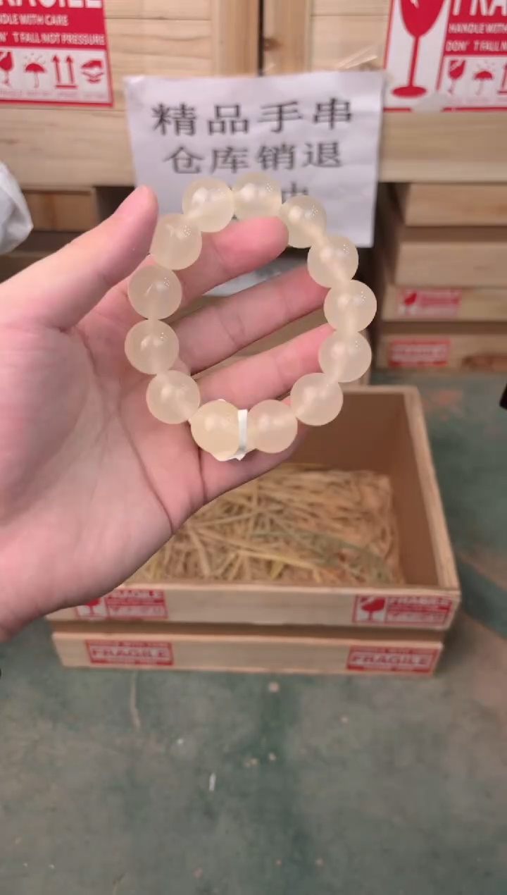 禧一文玩海云母类材质手串无礼盒dc149