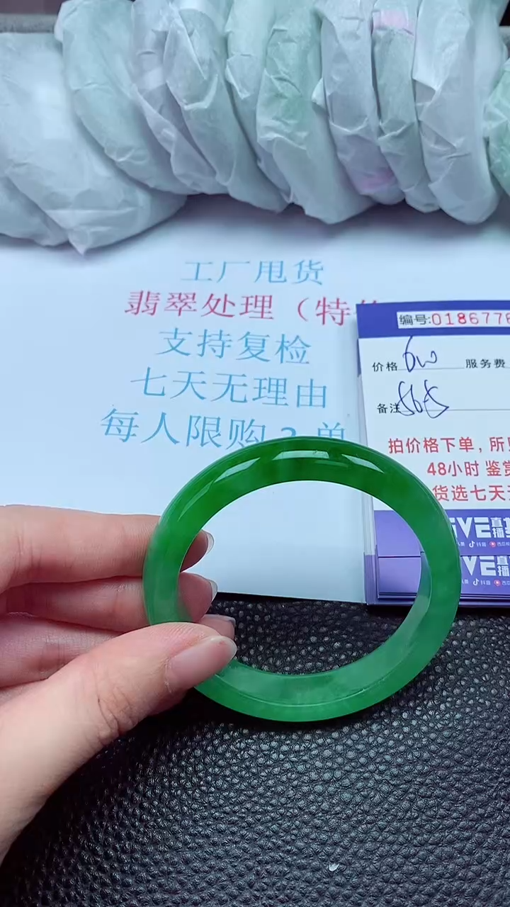 拍下以实物为准00186776