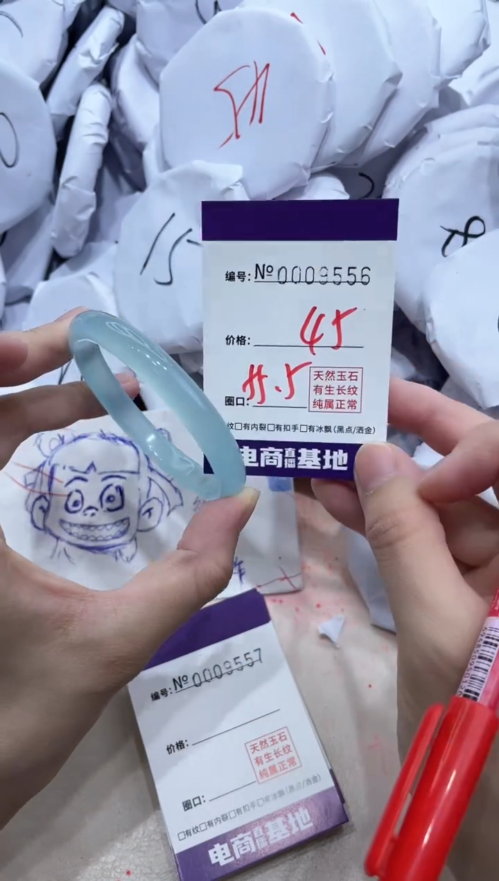 【闪购商品】玛瑙/玉髓手镯未镶嵌9556