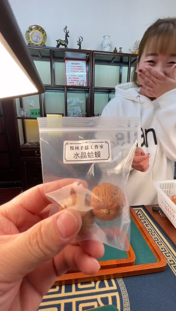 【闪购商品】文玩核桃把件秋子水晶蛤蟆