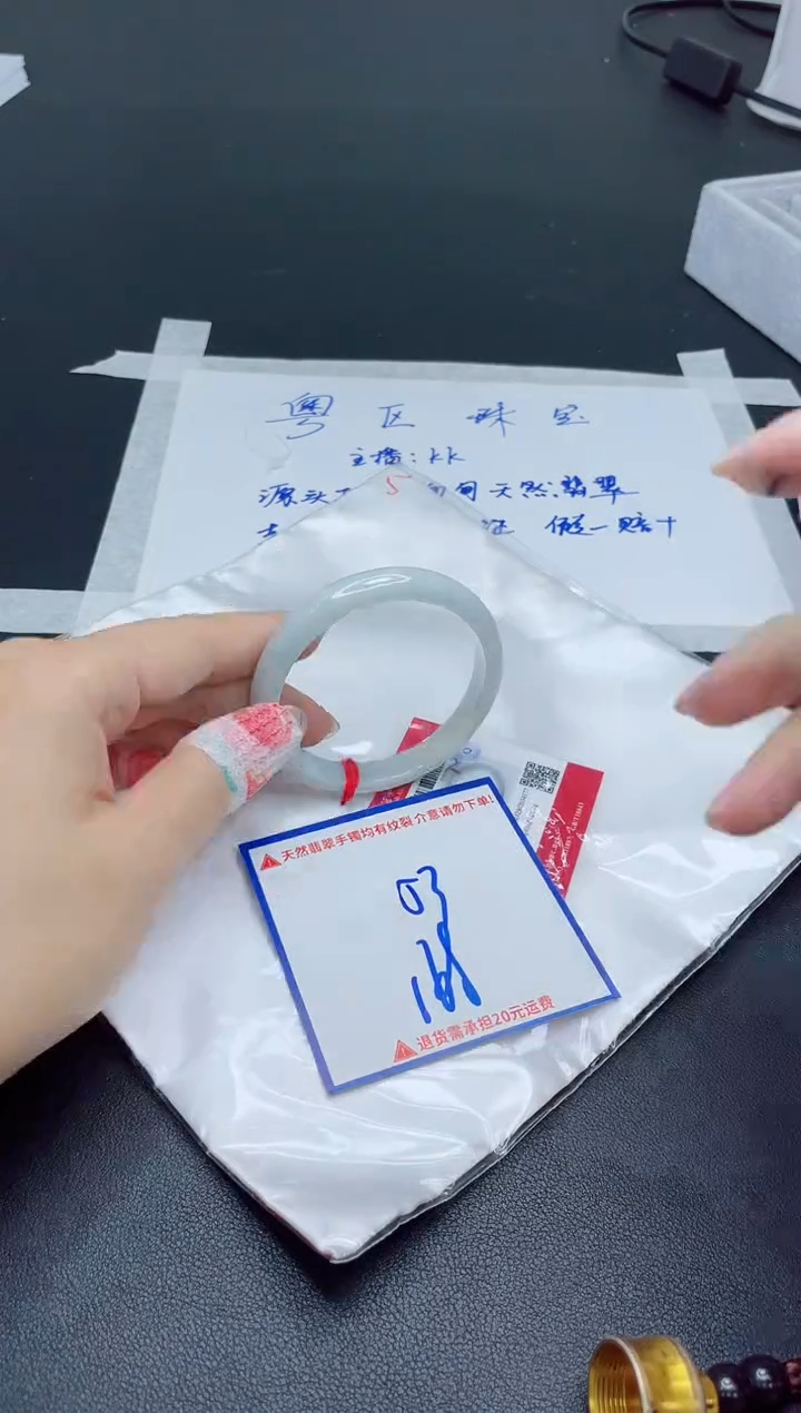 【闪购商品】翡翠手镯未镶嵌我