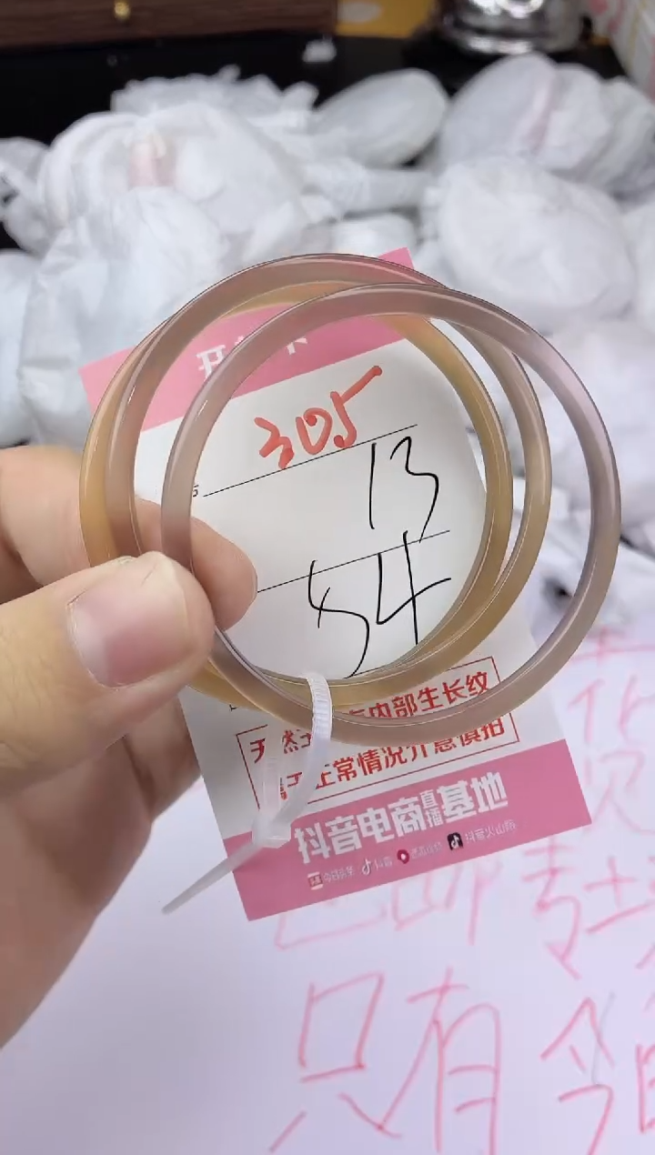 手镯玛瑙/玉髓未镶嵌305