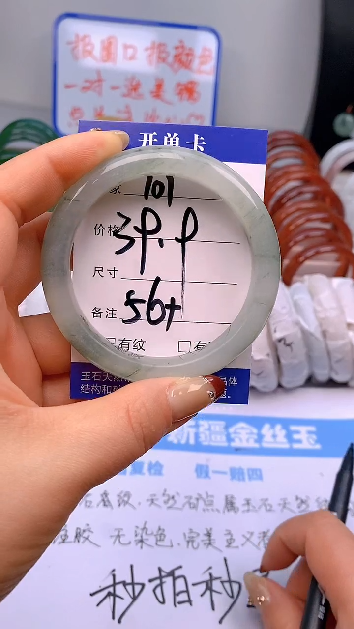 【闪购商品】石英质玉手镯未镶嵌101-56+多样性发货看清圈口下单