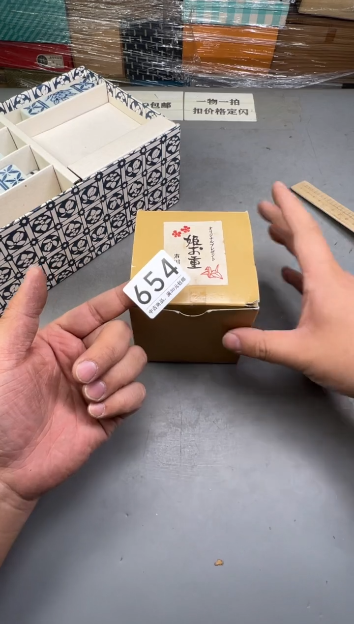 瓷片欢**好654号满30米包邮，碰瓷社感谢您的支持~