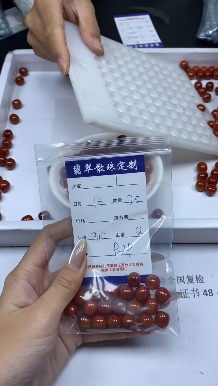 【闪购商品】翡翠颈饰未镶嵌贞城散珠批发DIY
