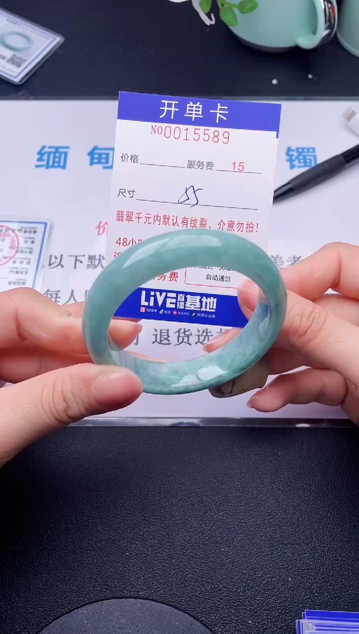 【闪购商品】翡翠手镯未镶嵌89天然翡翠A货