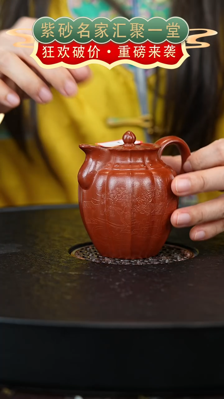 茶壶紫砂宜兴紫砂