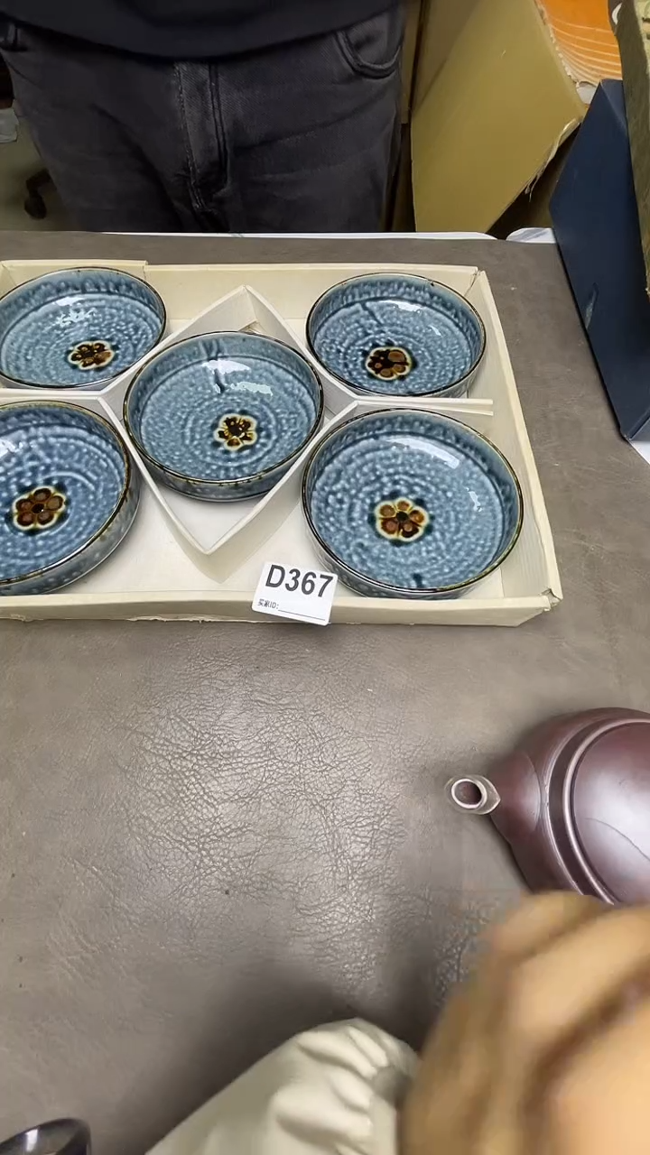 瓷片泓默认微瑕，谨慎参拍D367