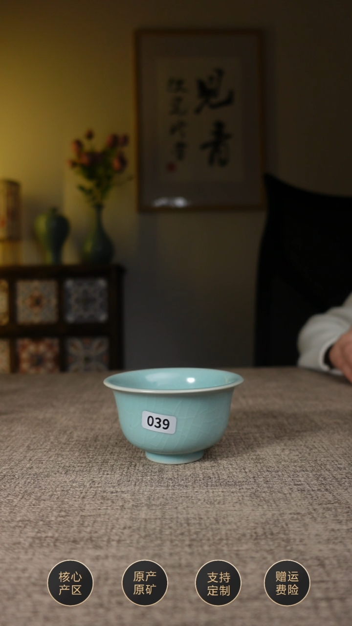 【闪购商品】杯子仿古天青压手杯杯微瑕039