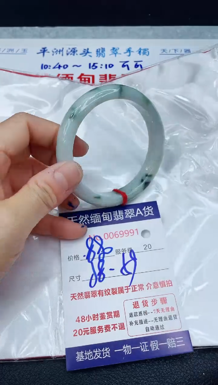 【闪购商品】翡翠手镯未镶嵌1111111111