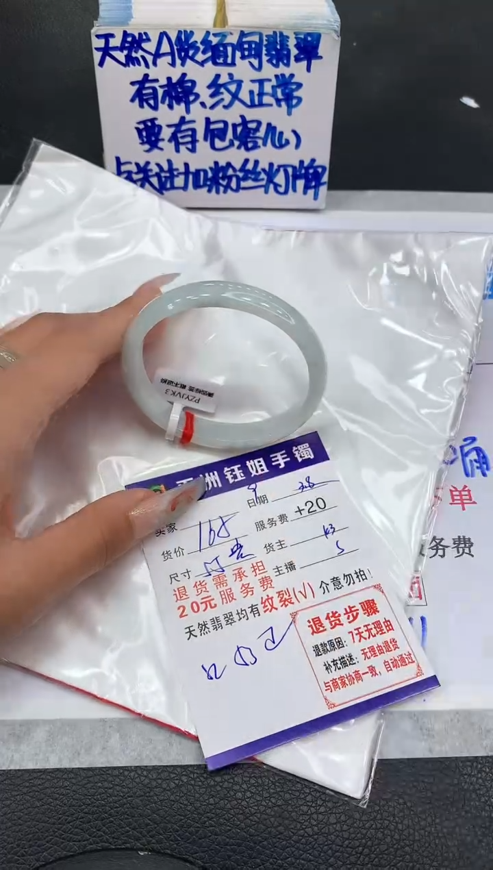 【闪购商品】翡翠手镯未镶嵌11111111111