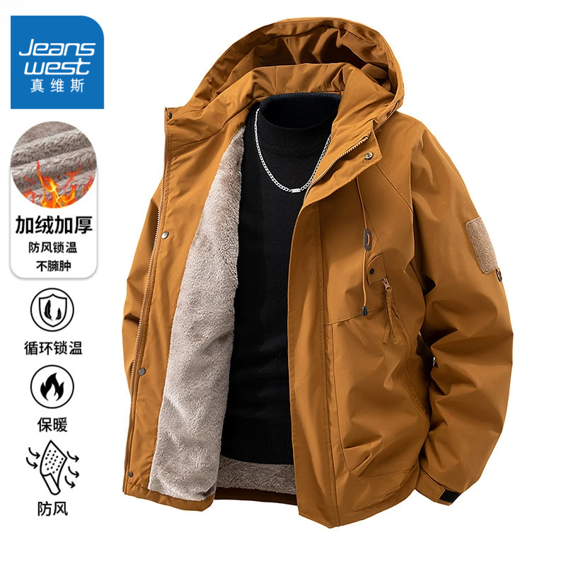 Jeanswest/真维斯美拉德加棉加厚夹克男士秋冬季保暖休闲冲锋衣服