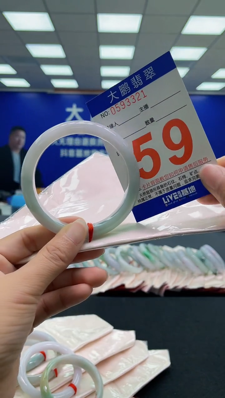 未镶嵌手镯翡翠AAAAAAAAAA