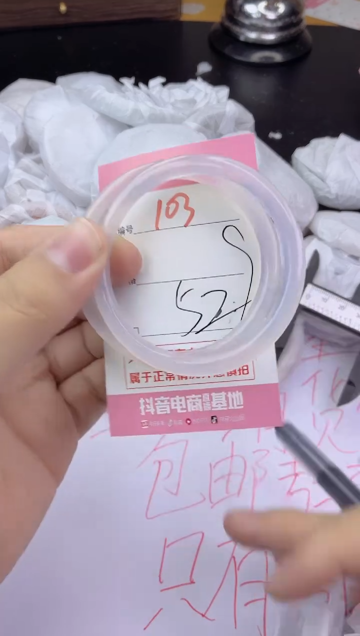 手镯玛瑙/玉髓未镶嵌103
