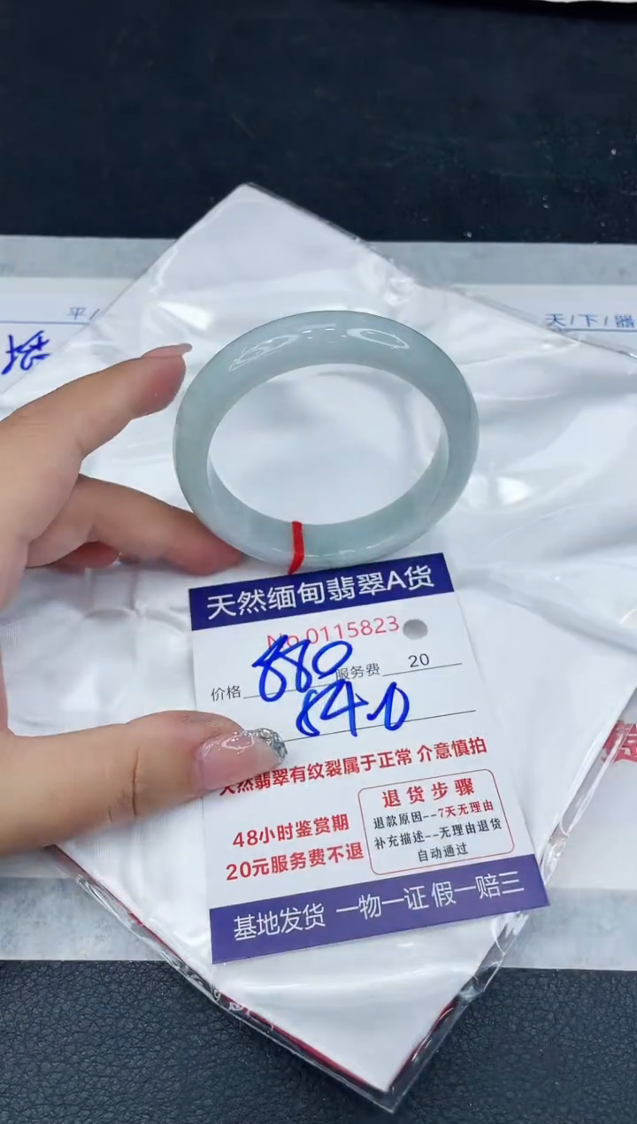 【闪购商品】翡翠手镯未镶嵌888888888888